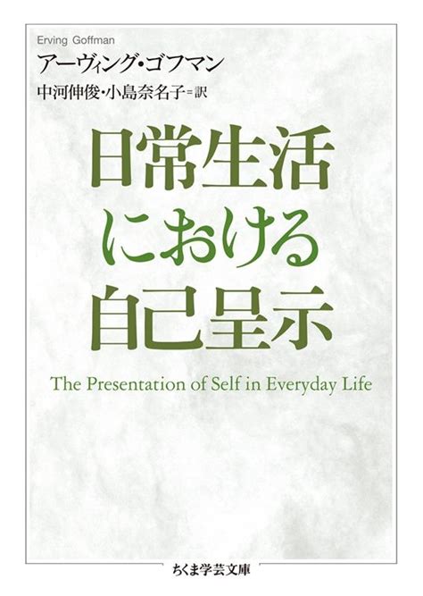 自己行為|自己主体感における自己行為の予測と結果の ...